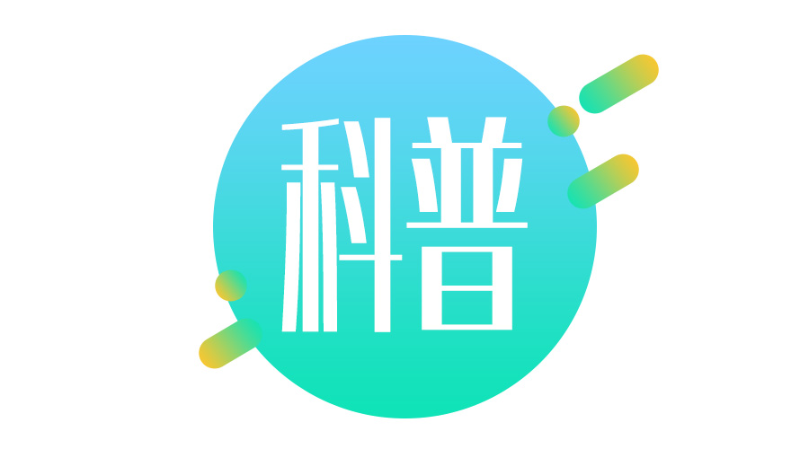 永州爱尔飞秒准分子激光矫正近视