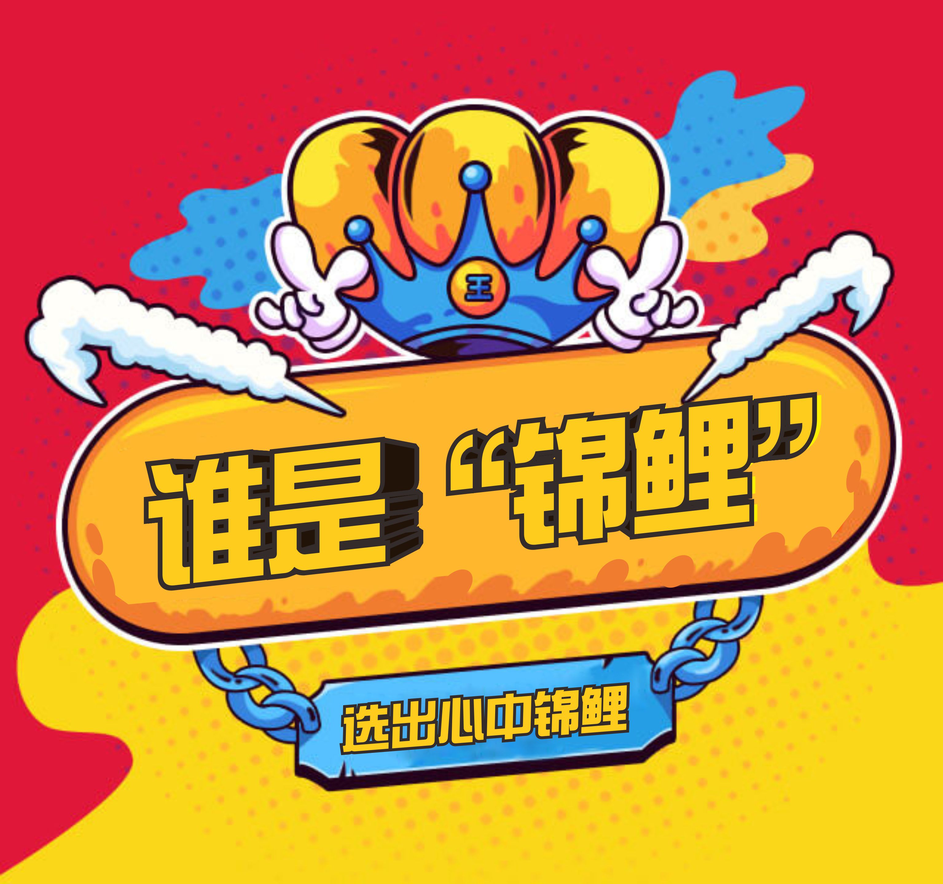 永州近视手术投票