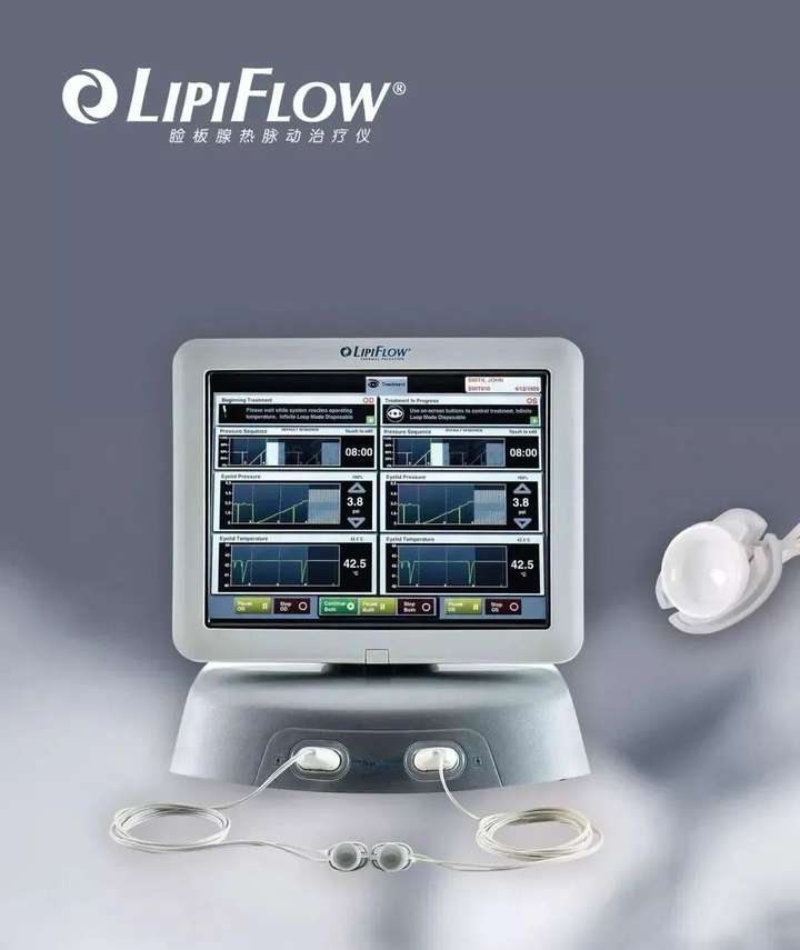 【眼健康科普课堂】干眼治疗新技术LipiFlow落户永州爱尔眼科医院(图5)